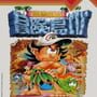 Adventure Island IV