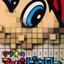 Mario's Super Picross