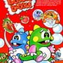 Bubble Bobble