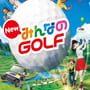 Everybody's Golf