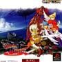 Breath of Fire III