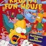 Krusty's Fun House