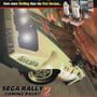 Sega Rally 2