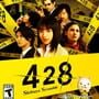 428: Shibuya Scramble
