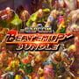 Capcom Beat 'Em Up Bundle