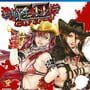Onechanbara Z2: Chaos