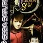 Panzer Dragoon Saga