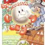 Treasure Island Dizzy