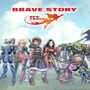 Brave Story: New Traveler