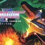 Gradius III