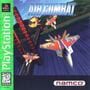Air Combat