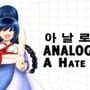 Analogue: A Hate Story
