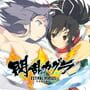 Senran Kagura: Estival Versus