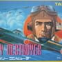 Sky Destroyer