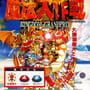 Kingdom Grand Prix