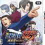 Phoenix Wright: Ace Attorney Trilogy