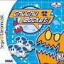ChuChu Rocket!