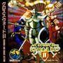 Crossed Swords II