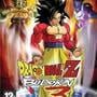 Dragon Ball Z: Budokai 3