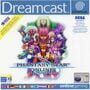 Phantasy Star Online