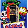 Dig Dug