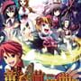 Umineko: When the Seagulls Cry