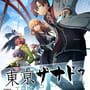 Tokyo Xanadu