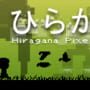 Hiragana Pixel Party