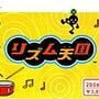 Rhythm Tengoku