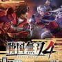 Samurai Warriors 4