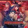 Tokyo Twilight Ghost Hunters