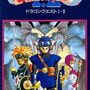 Dragon Quest I & II