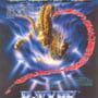 R-Type