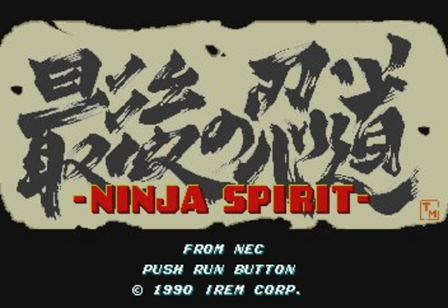 Ninja Spirit screenshot