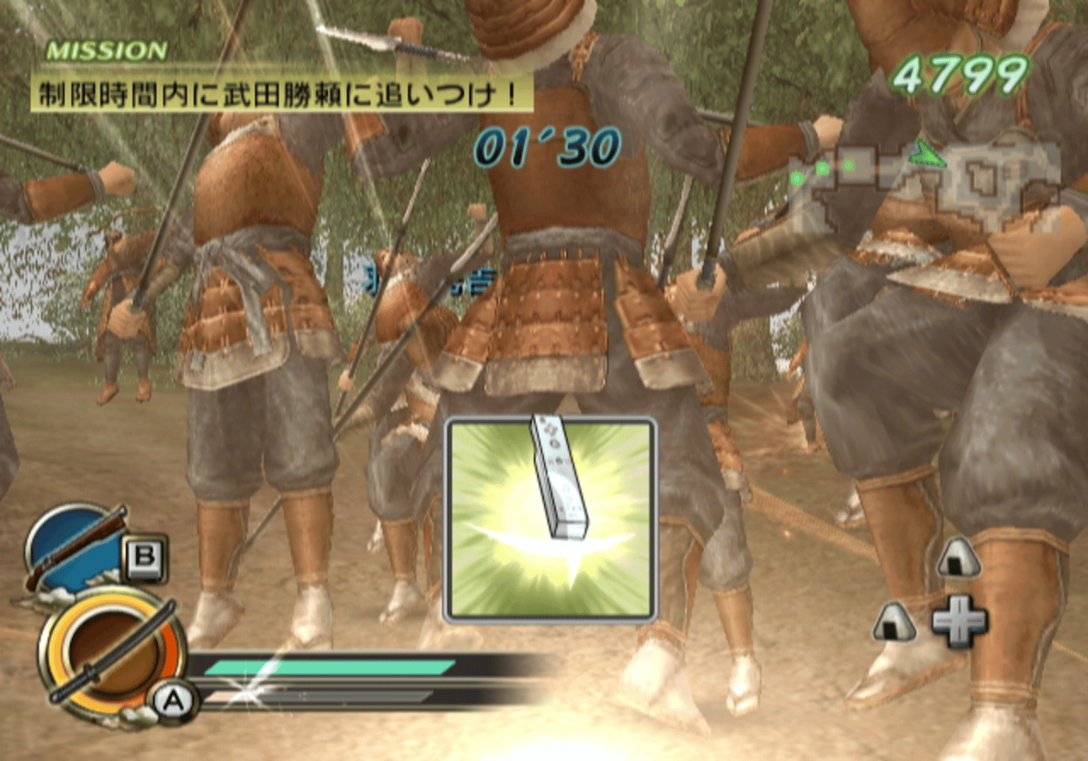 Samurai Warriors: Katana screenshot