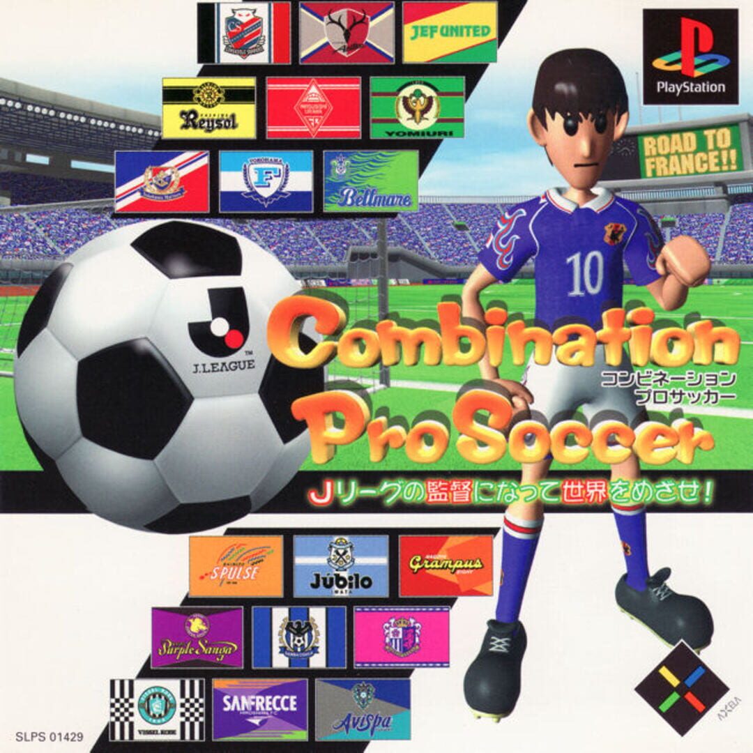 Combination Pro Soccer (1998)