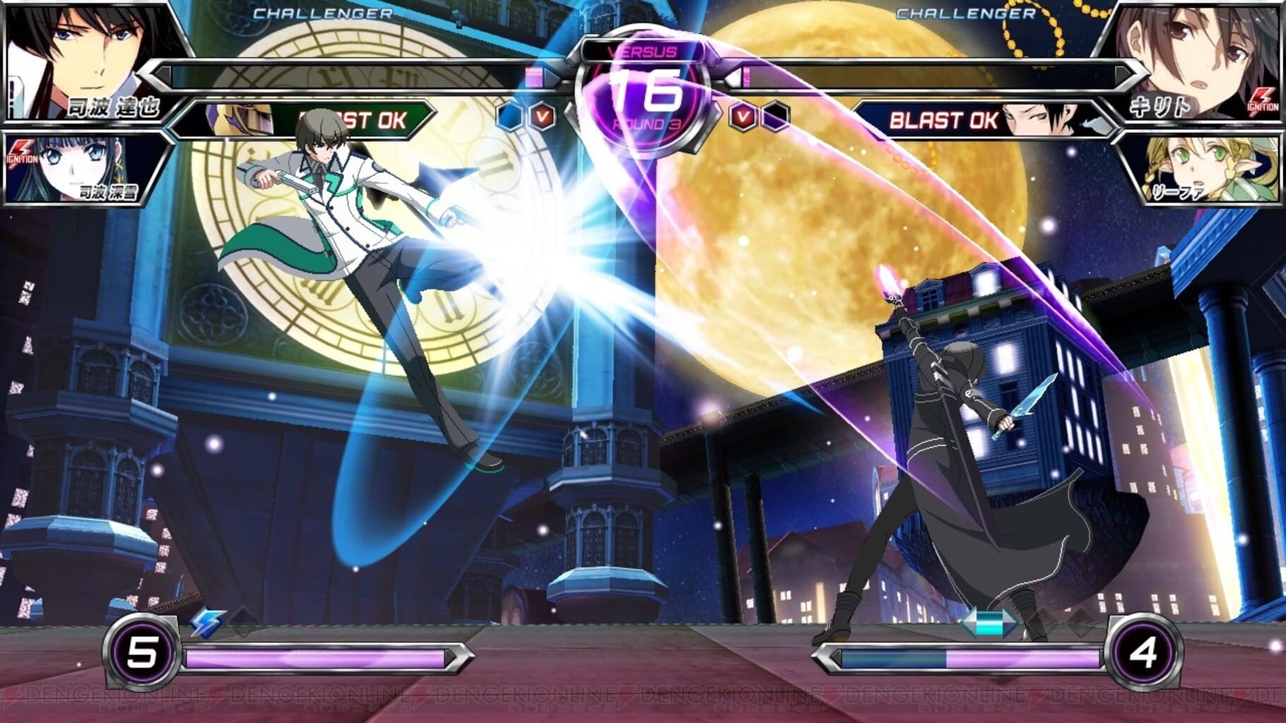 Captura de pantalla - Dengeki Bunko: Fighting Climax Ignition