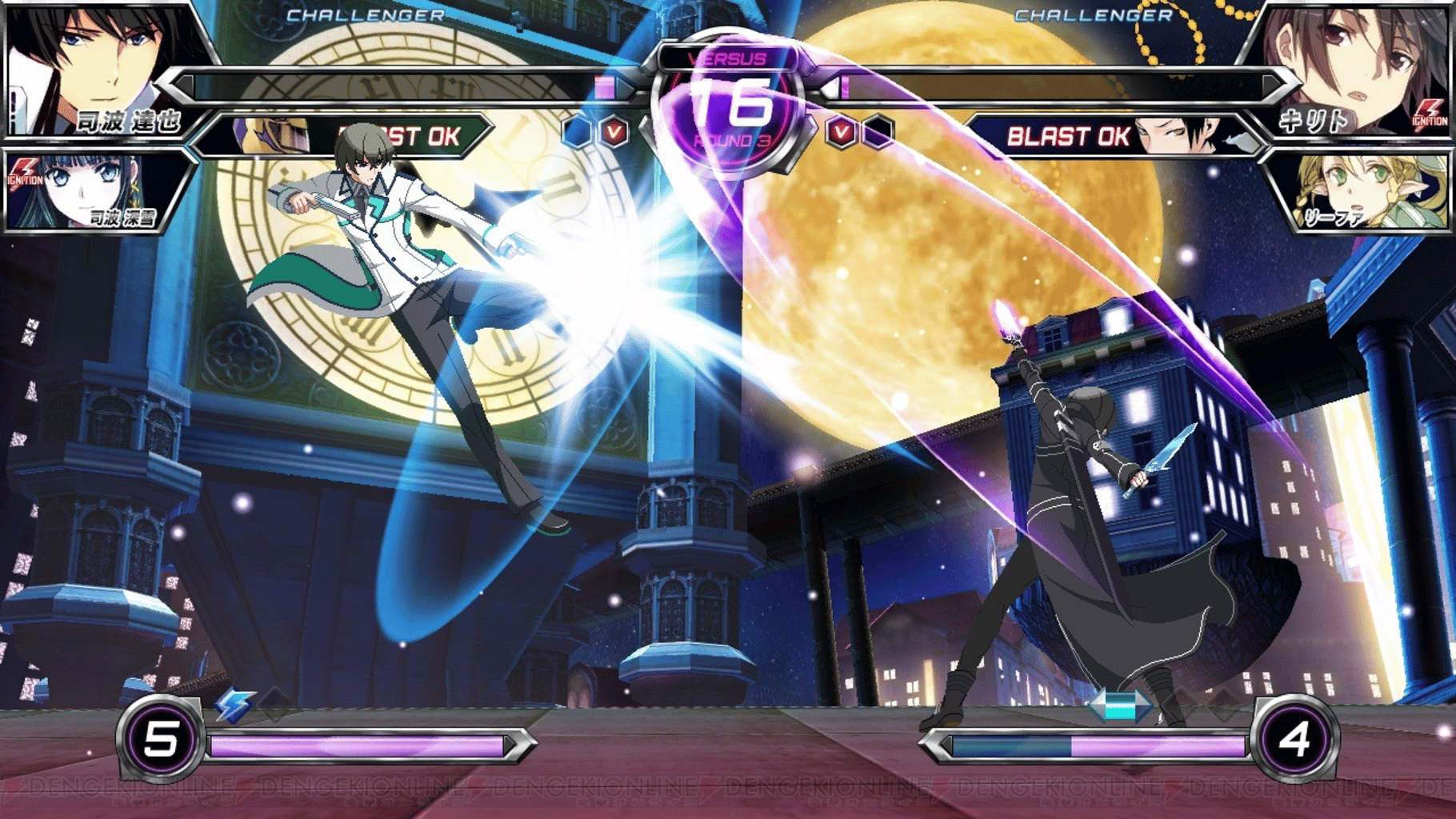 Dengeki Bunko: Fighting Climax Ignition screenshot