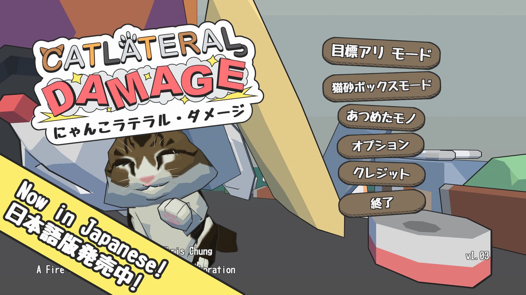 Captura de pantalla - Catlateral Damage