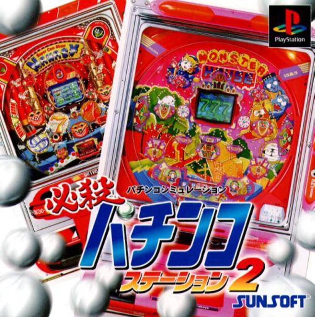 Hissatsu Pachinko Station 2 cover art