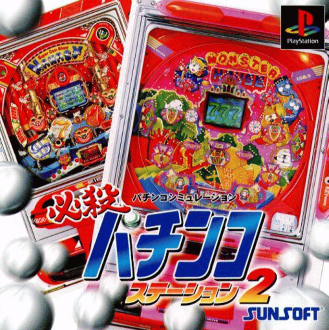 Hissatsu Pachinko Station 2 Cover