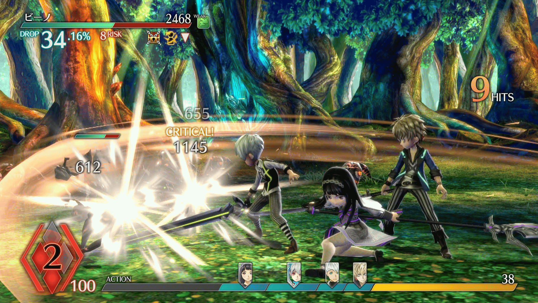 Exist Archive: The Other Side of the Sky screenshot