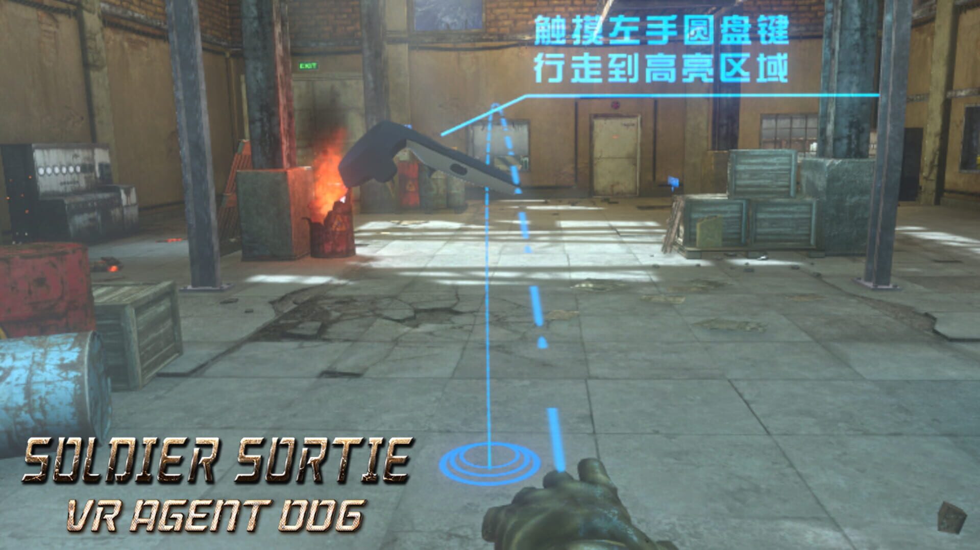 Soldier Sortie: VR Agent 006 - Screenshot