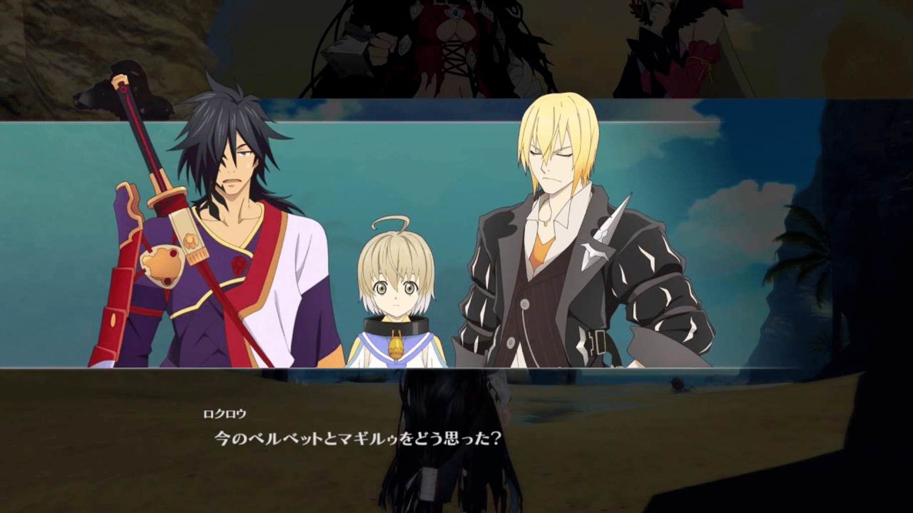 Tales of Berseria screenshot