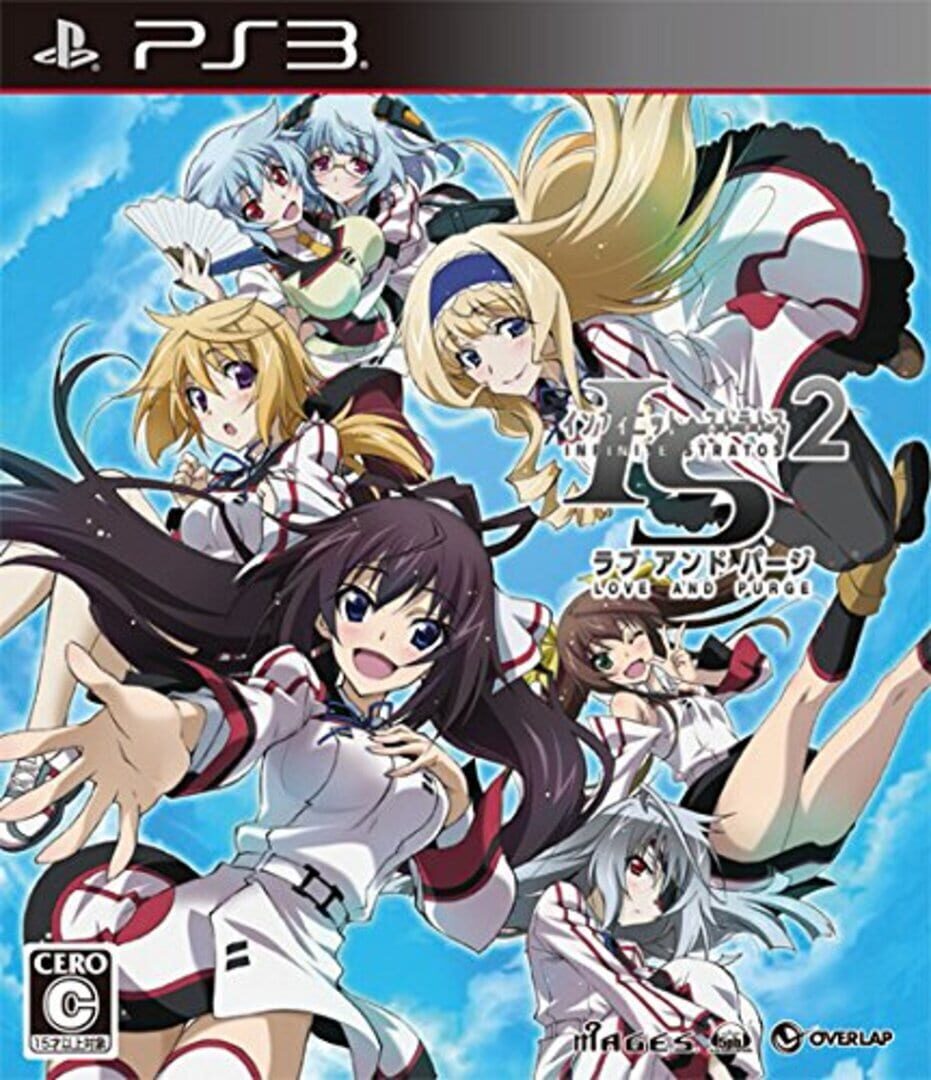 Infinite Stratos 2: Love and Purge (2015)