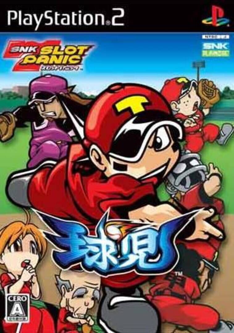 Cover image of SNK Slot Panic Kyuuji