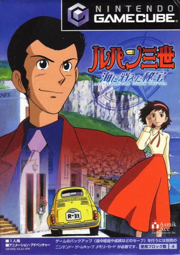 Lupin III: Umi ni Kieta Hihou (2003)