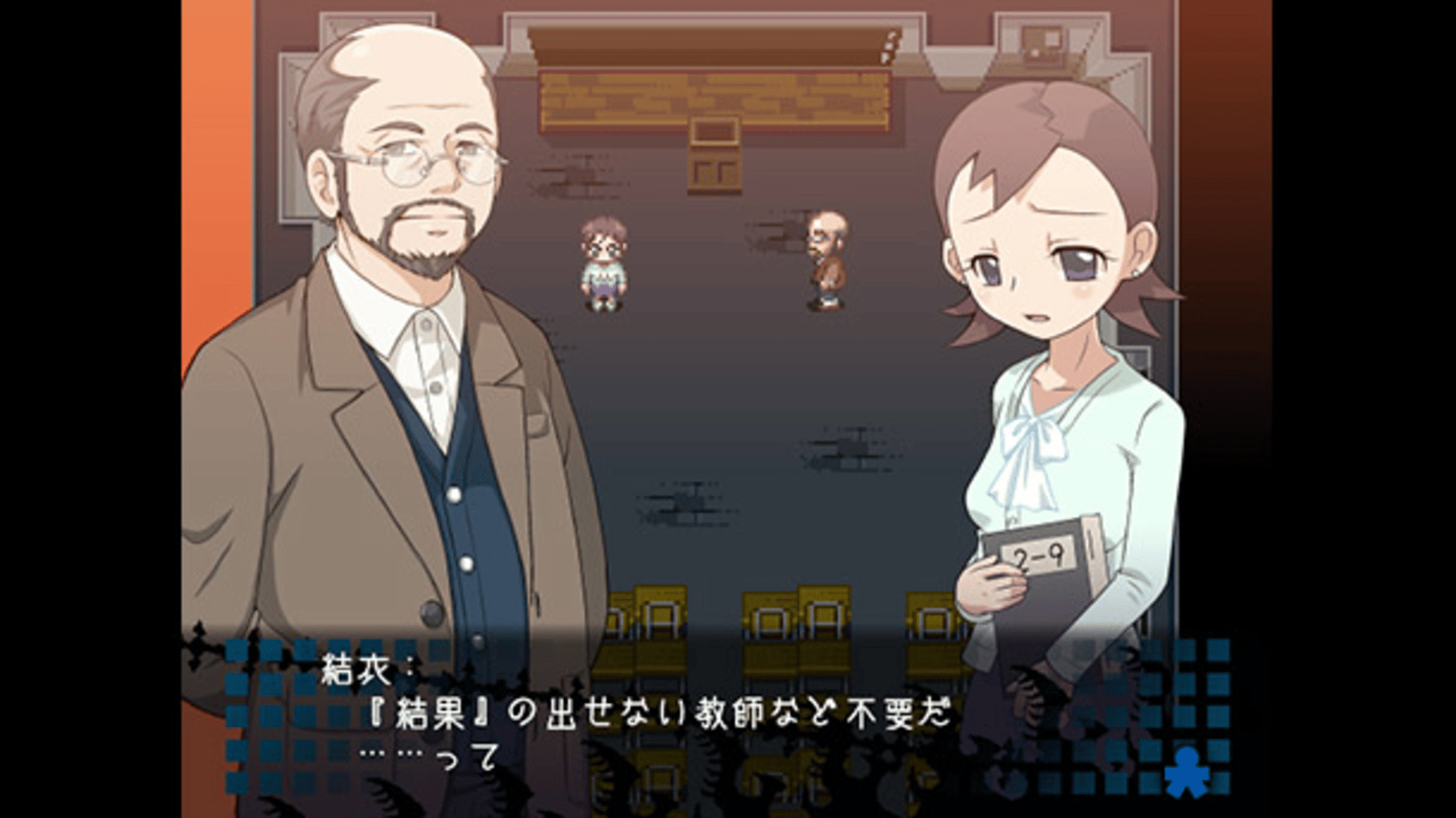 Corpse Party BloodCovered screenshot