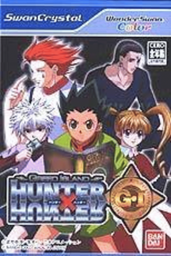 Hunter X Hunter: Greed Island Cover