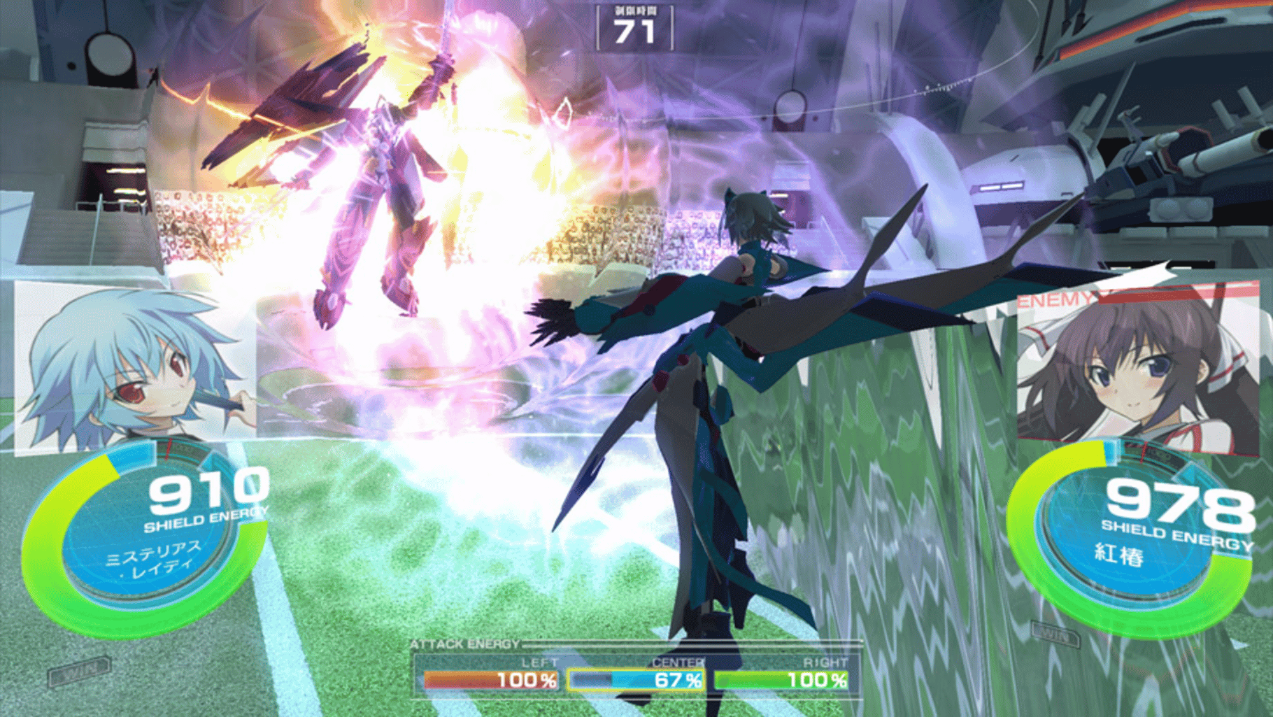 Infinite Stratos: Versus Colors screenshot